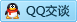 QQ在线咨询2949972033